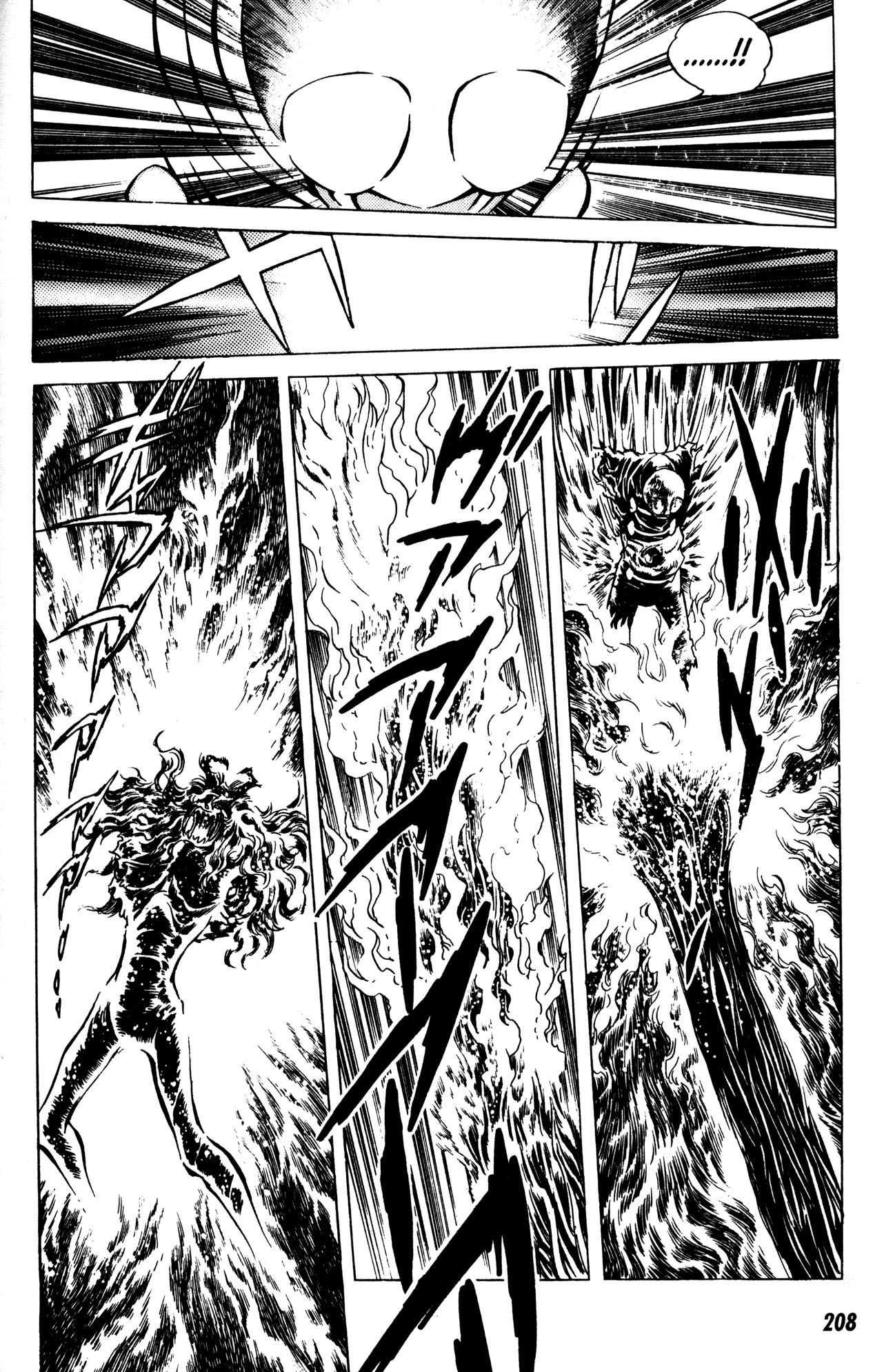 Skull Man (Shimamoto Kazuhiko) Chapter 7 #19