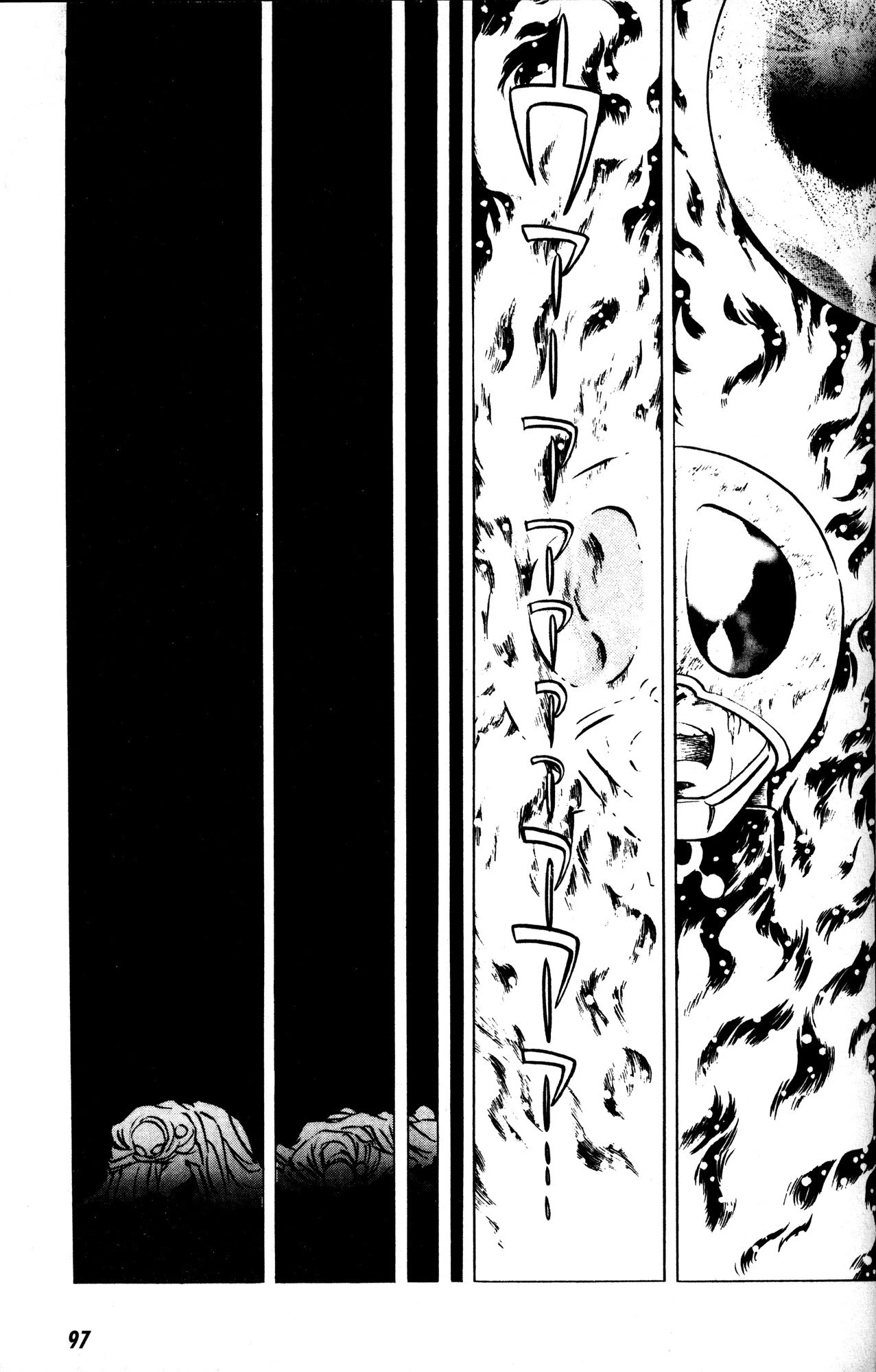 Skull Man (Shimamoto Kazuhiko) Chapter 4 #6