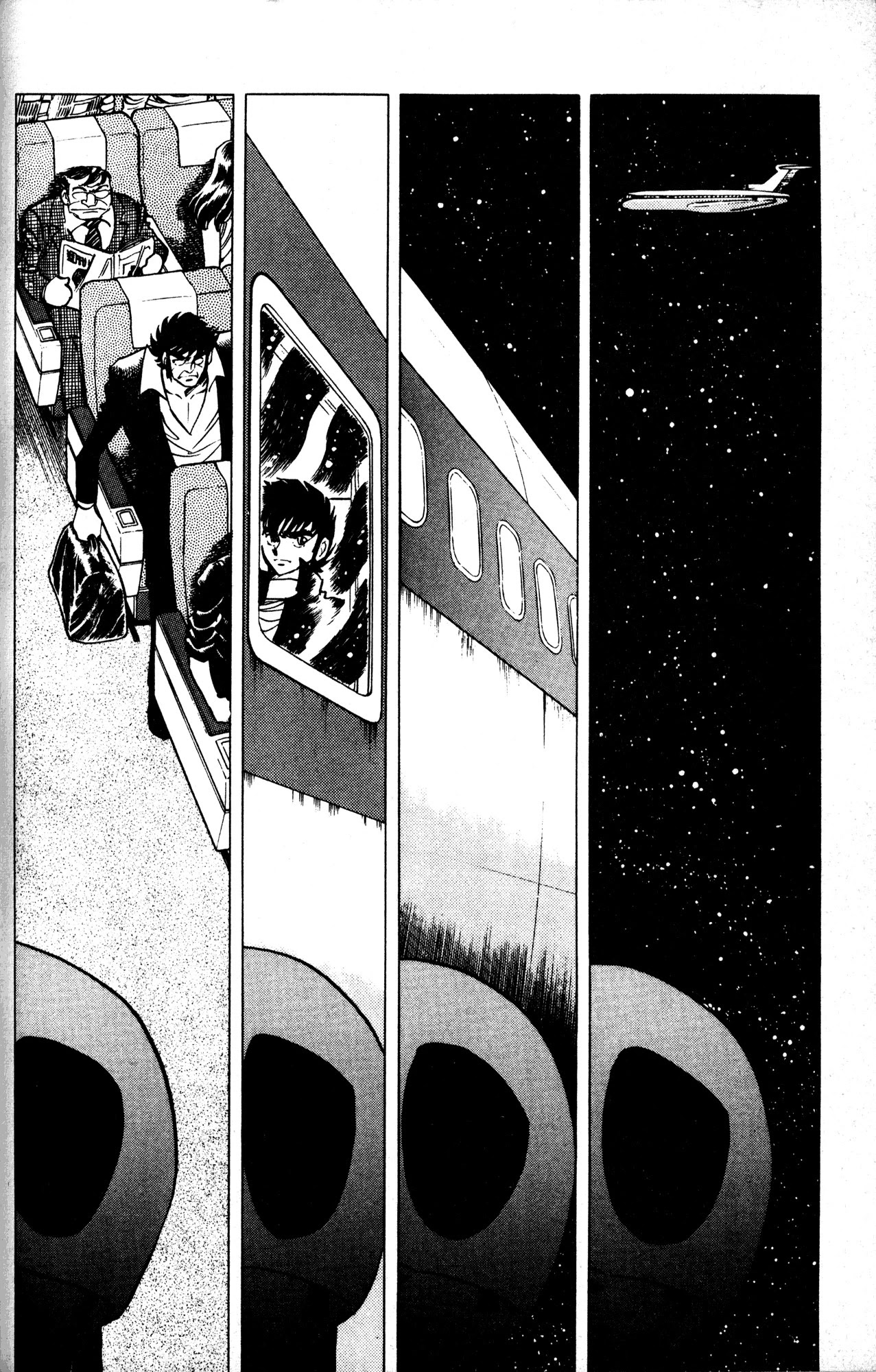 Skull Man (Shimamoto Kazuhiko) Chapter 4 #24