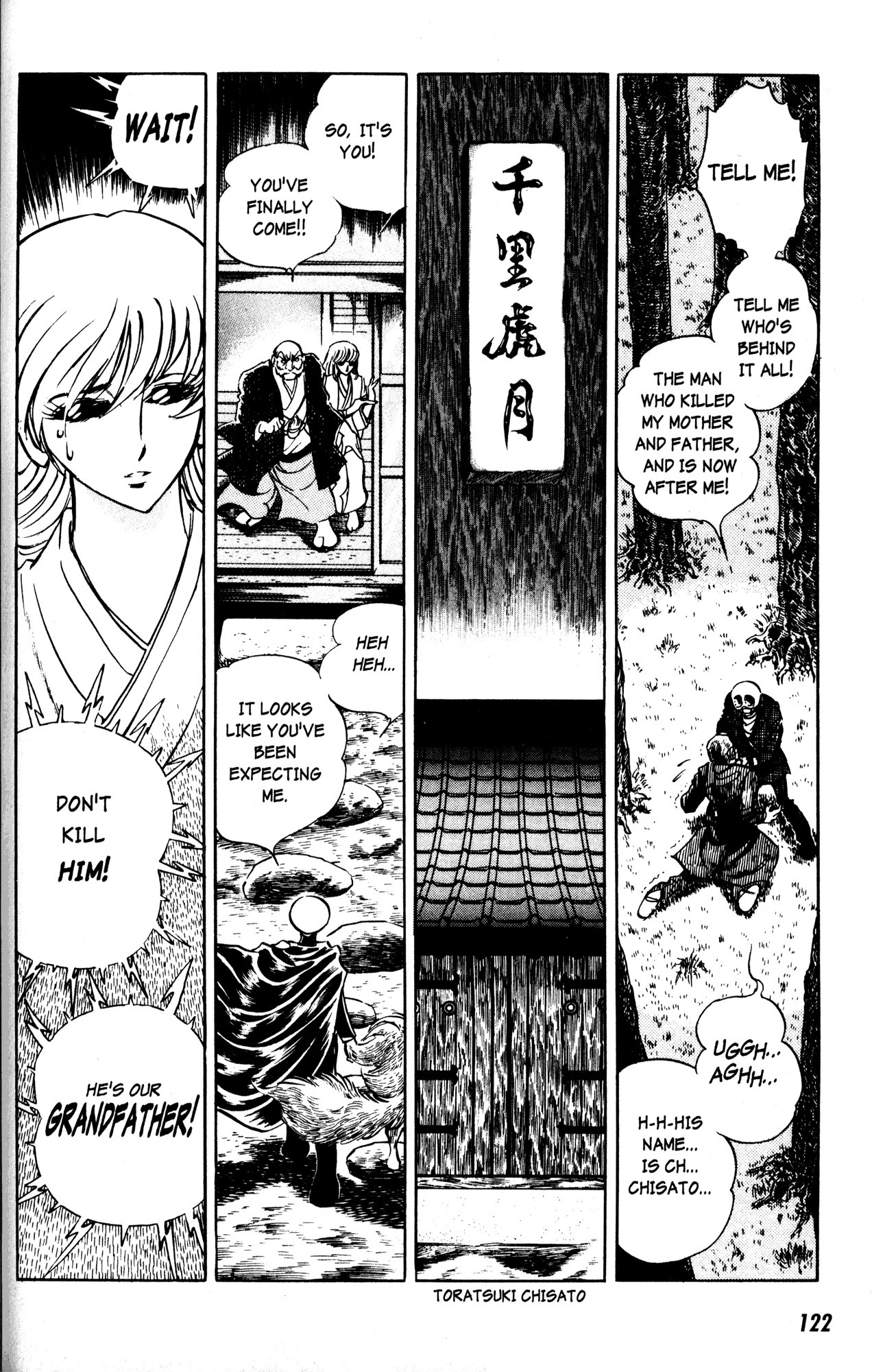 Skull Man (Shimamoto Kazuhiko) Chapter 4 #26