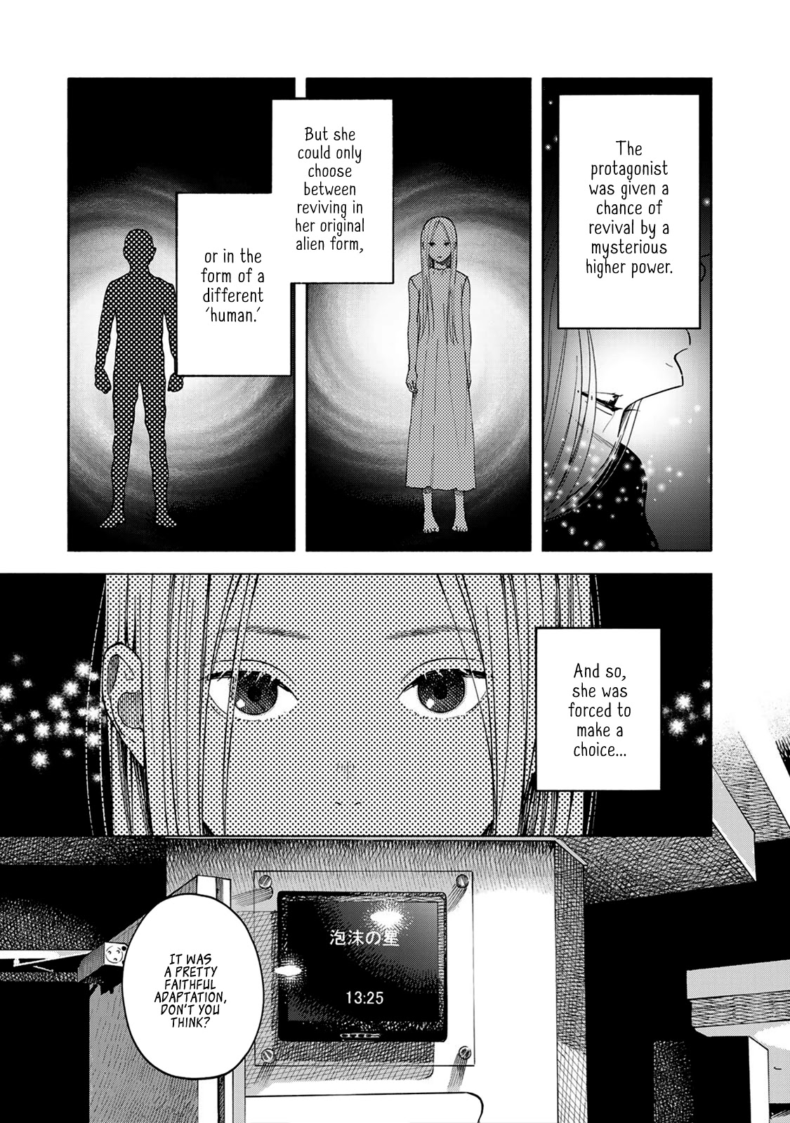 Warm And Somewhat Sleepy Light Chapter 13 #13