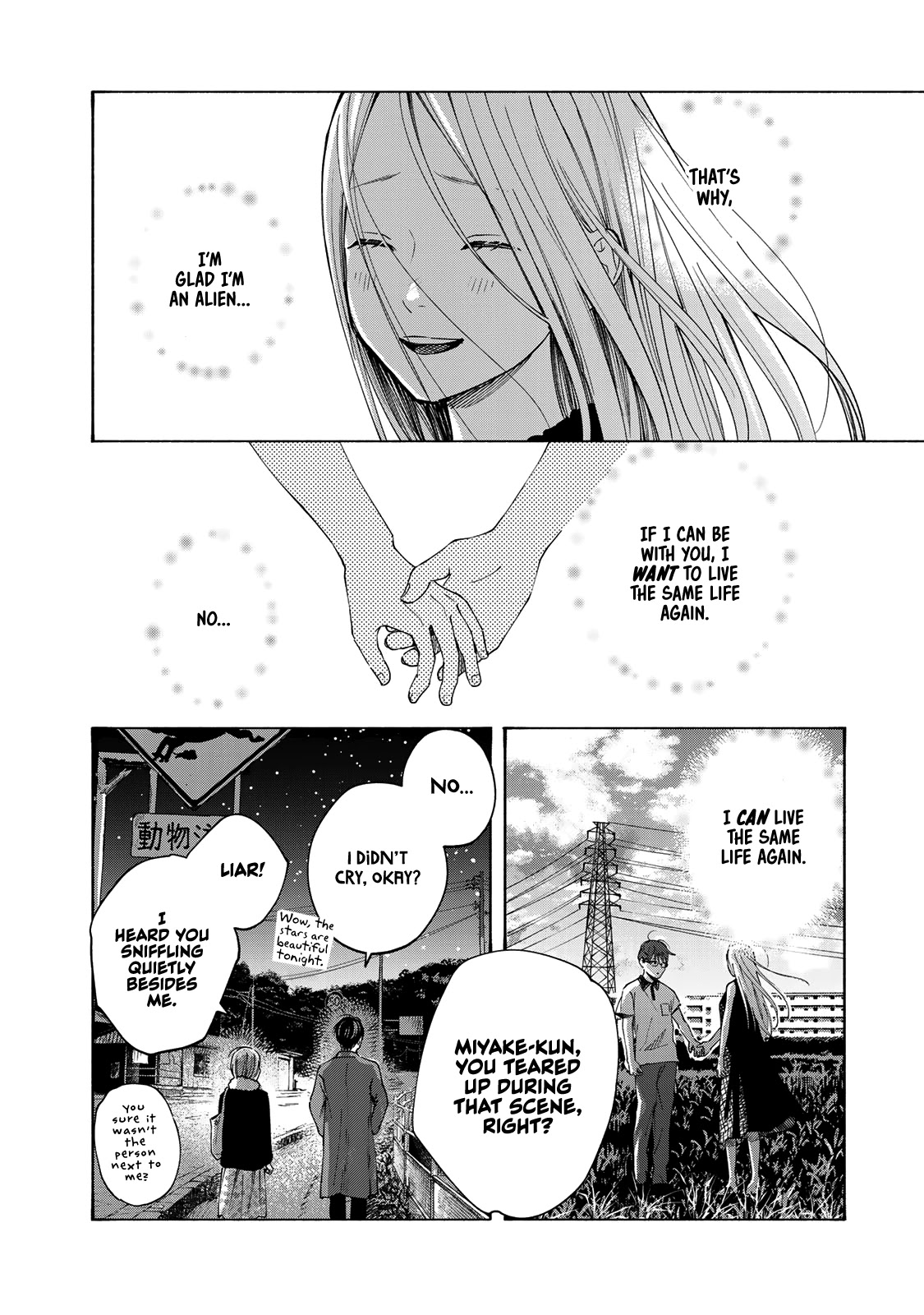 Warm And Somewhat Sleepy Light Chapter 13 #34