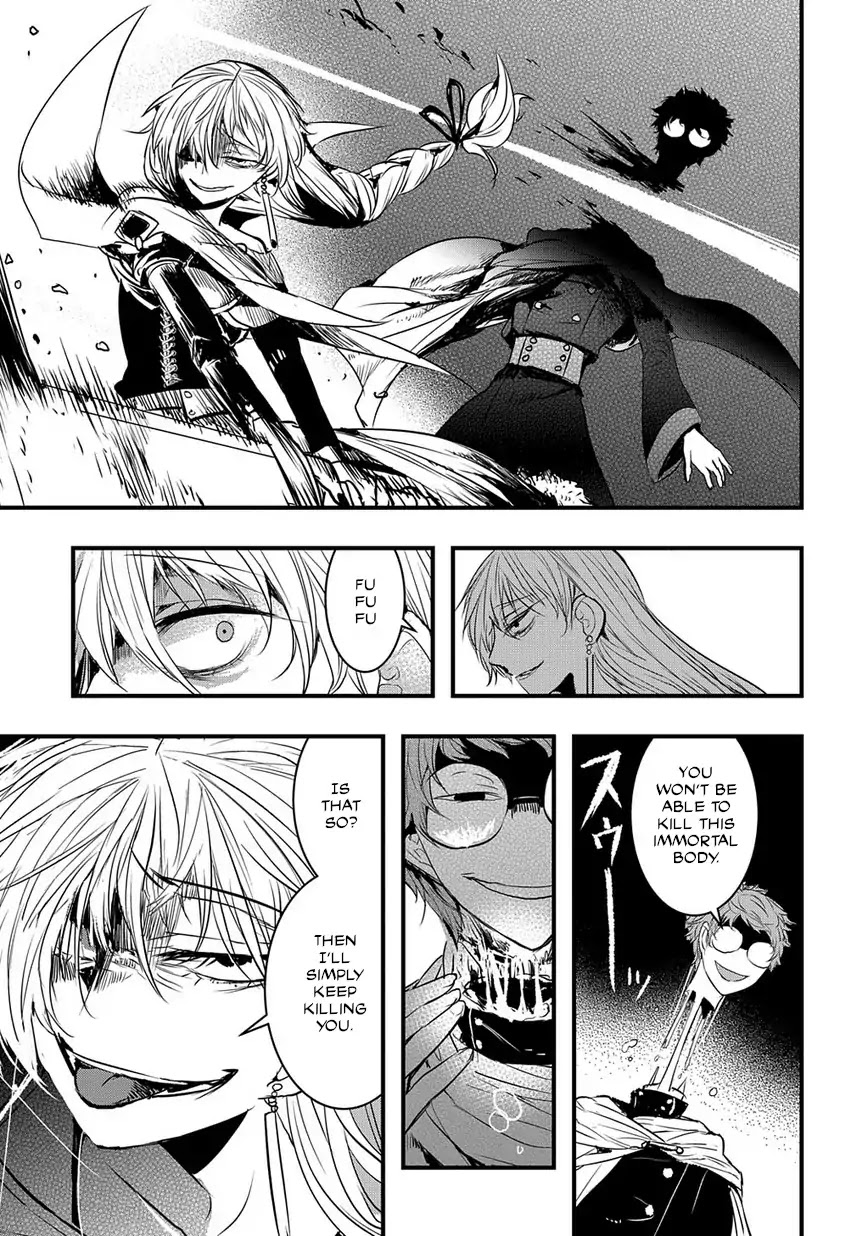 Cursed Princess And Her Immortal Servant Chapter 1 #8