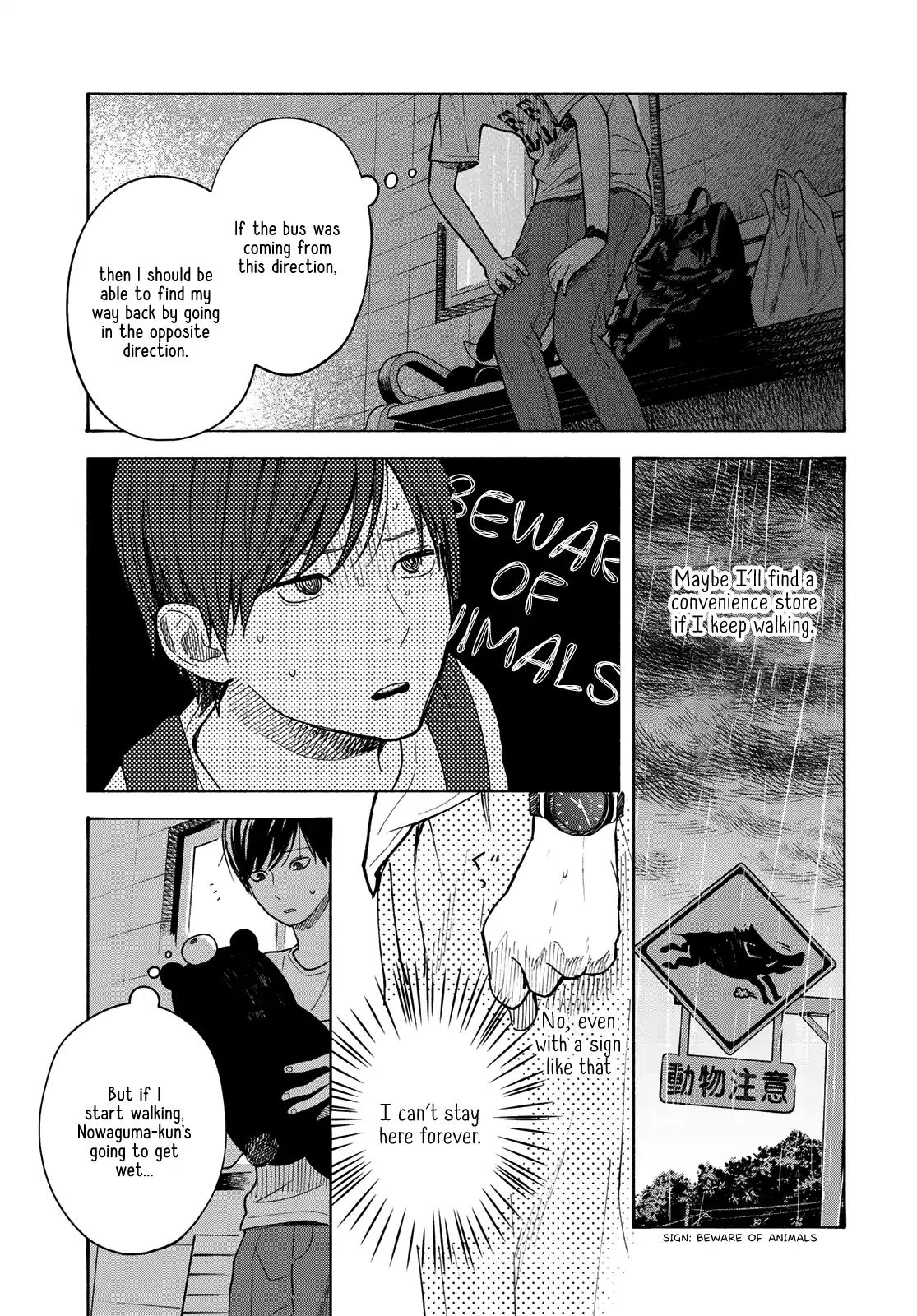 Warm And Somewhat Sleepy Light Chapter 6 #20