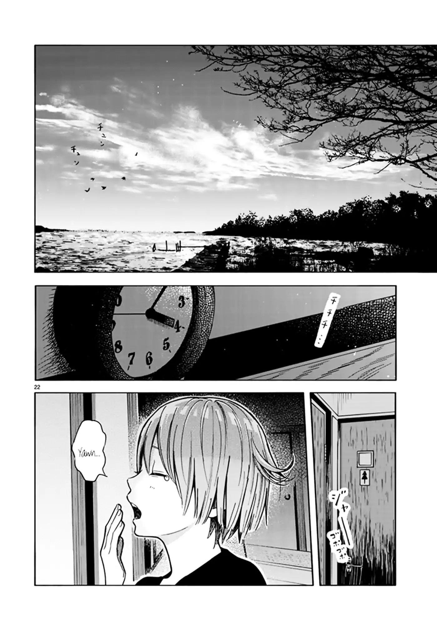 Warm And Somewhat Sleepy Light Chapter 3 #22