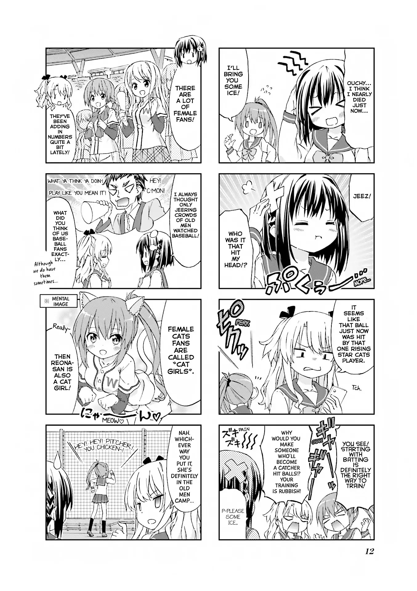 Watashi Wo Kyuujo Ni Tsuretette! Chapter 1 #7