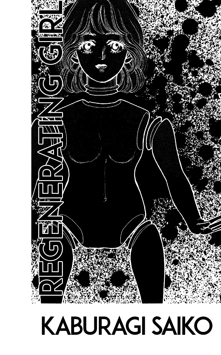 Yomigaeru Shoujo Chapter 1 #4