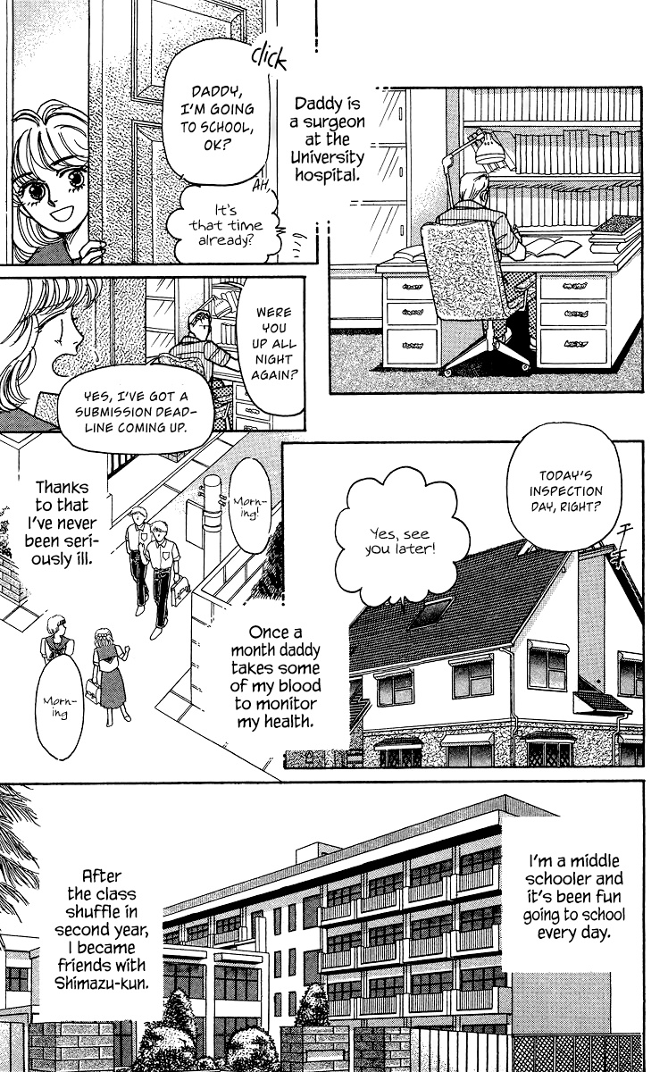 Yomigaeru Shoujo Chapter 1 #8