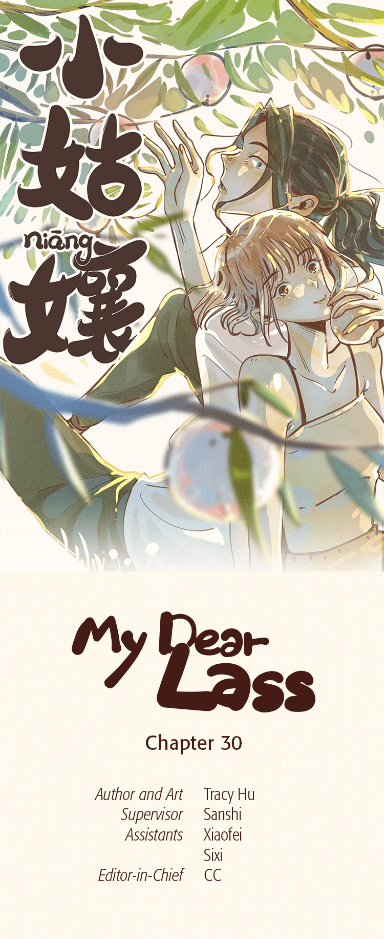 My Dear Lass Chapter 30 #1