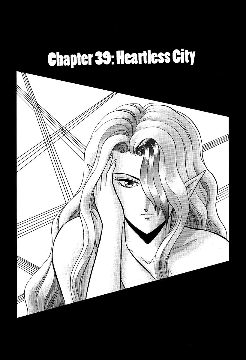 Outer Zone Chapter 39 #1