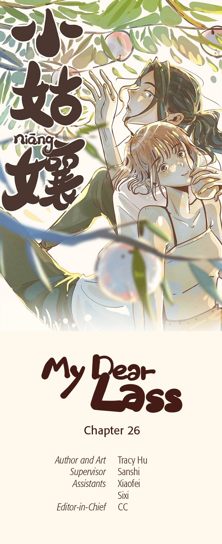 My Dear Lass Chapter 26 #1