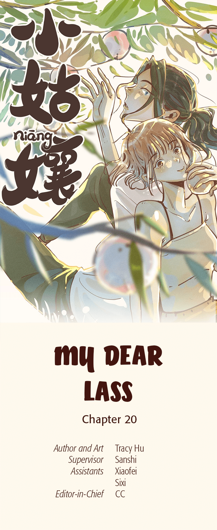 My Dear Lass Chapter 20 #1