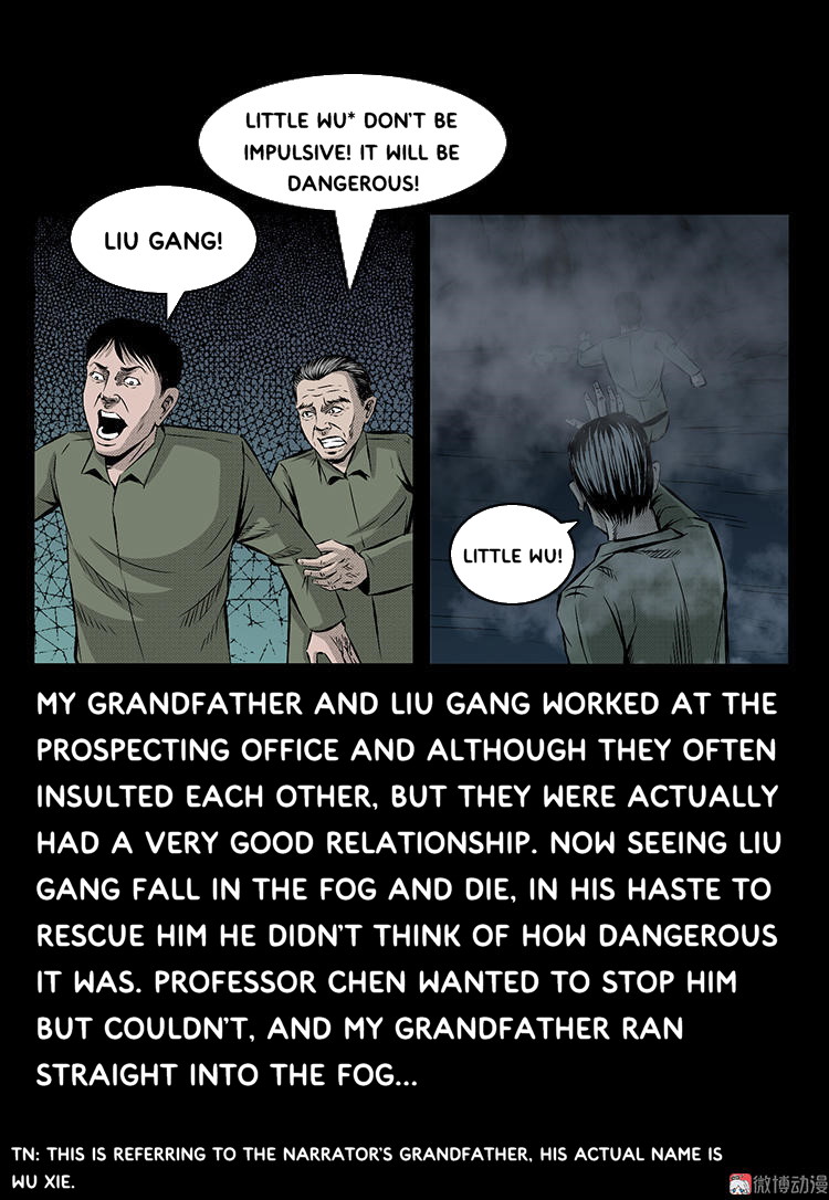 Guishihui Chapter 10 #32