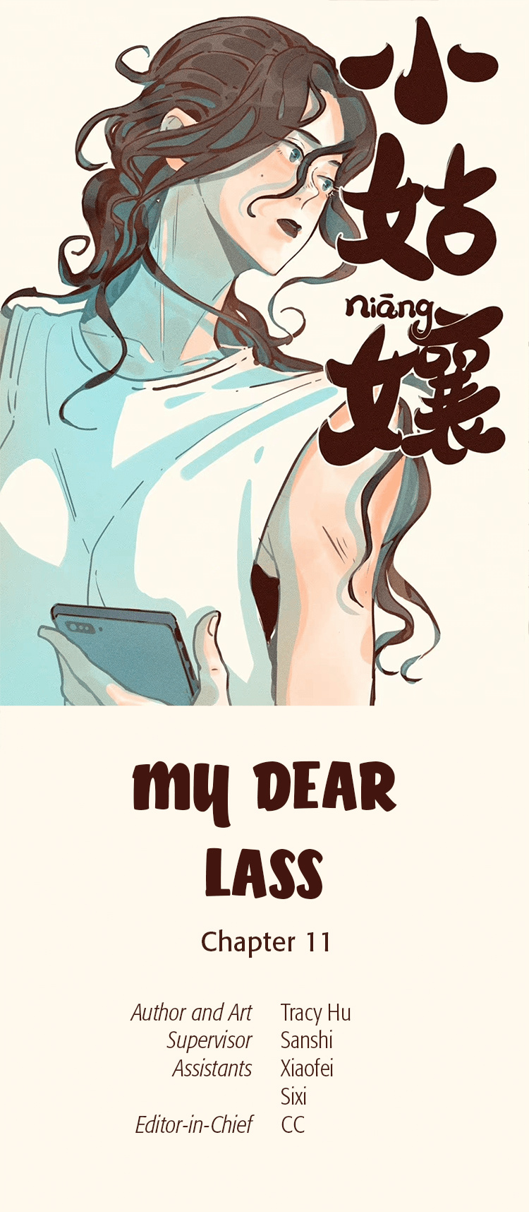 My Dear Lass Chapter 11 #1