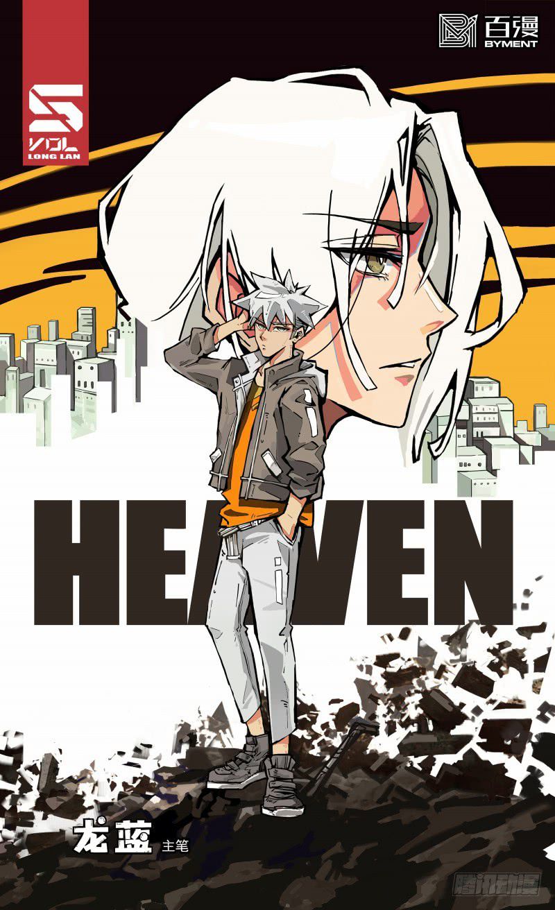 Heaven Plan Chapter 19.1 #2