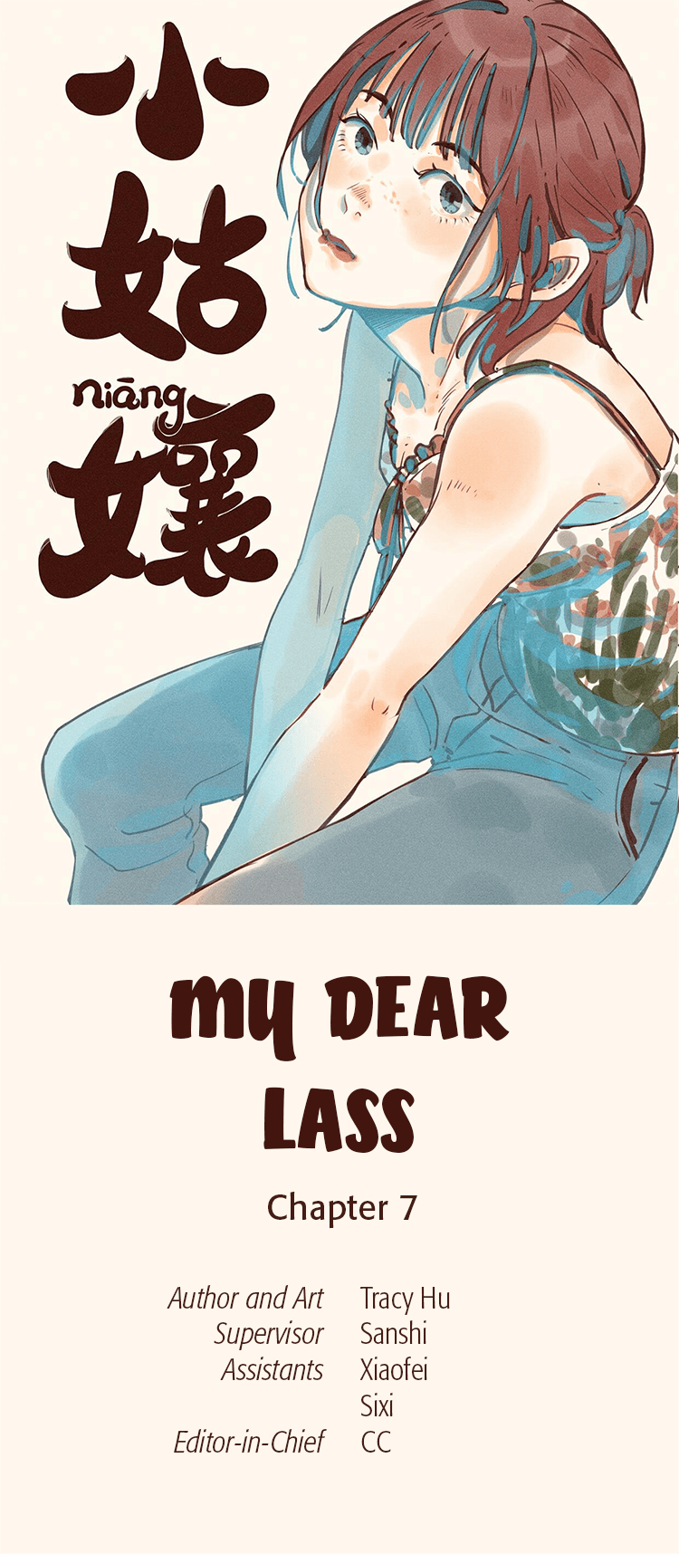 My Dear Lass Chapter 7 #1