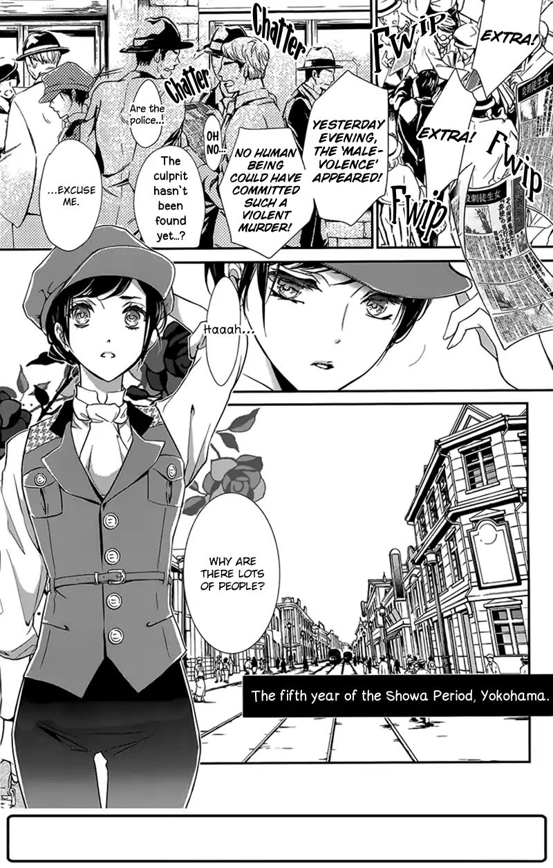 Chouchou Jiken Chapter 1 #11