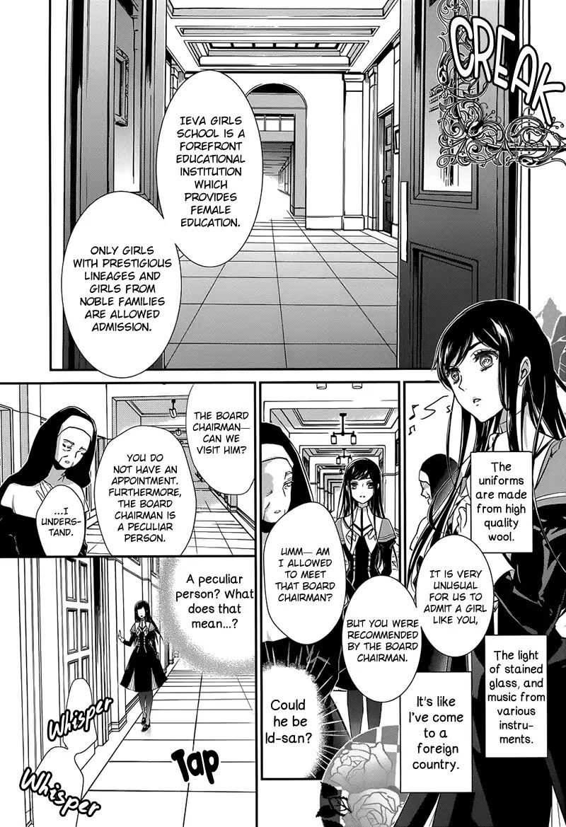 Chouchou Jiken Chapter 1 #23