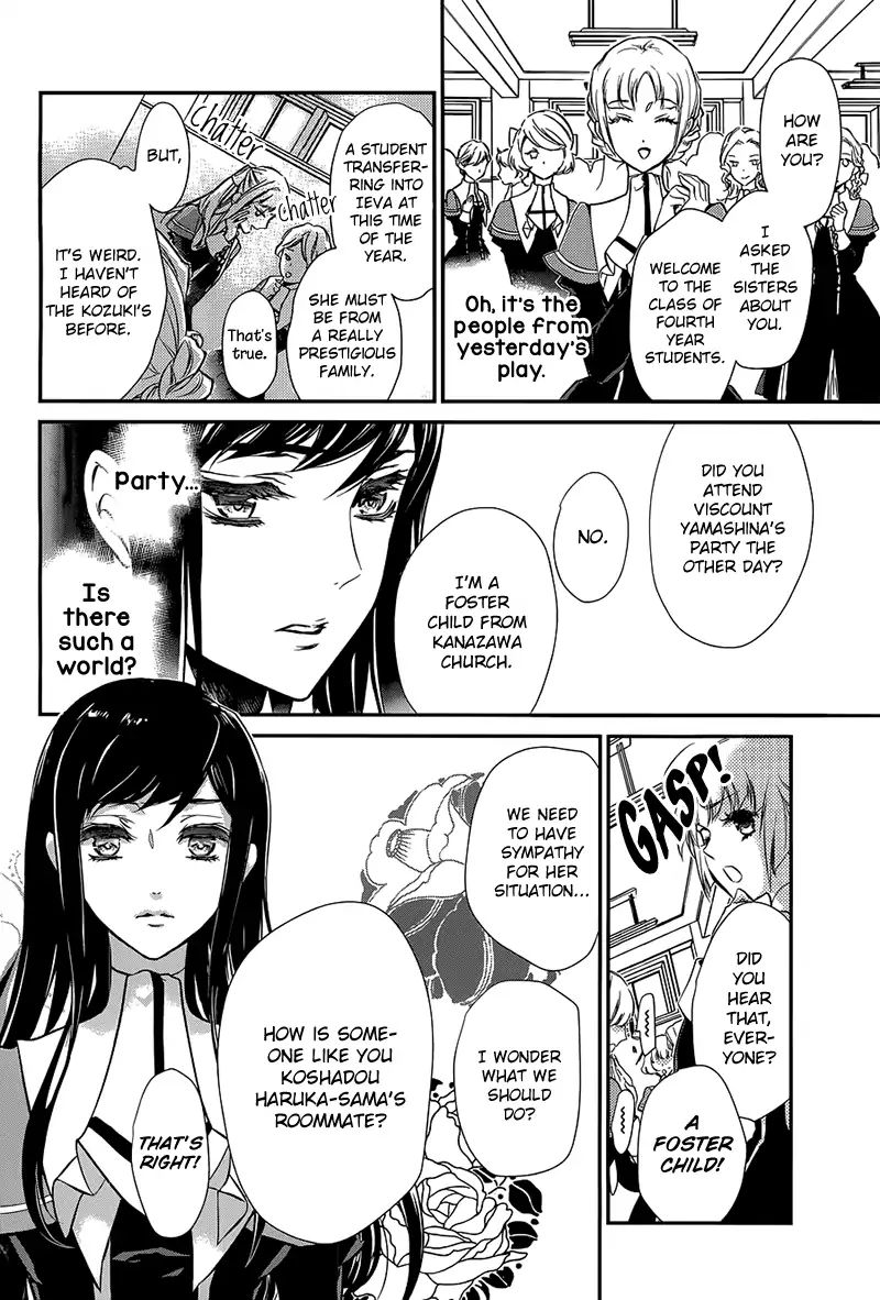 Chouchou Jiken Chapter 1 #40