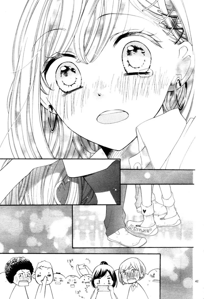 1/3 (Chiba Kozue) Chapter 1 #43