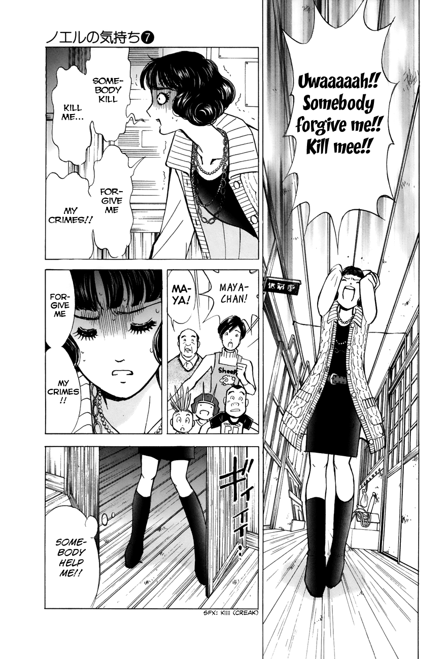 Noel No Kimochi Chapter 53 #13