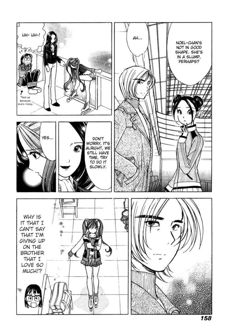 Noel No Kimochi Chapter 21 #11