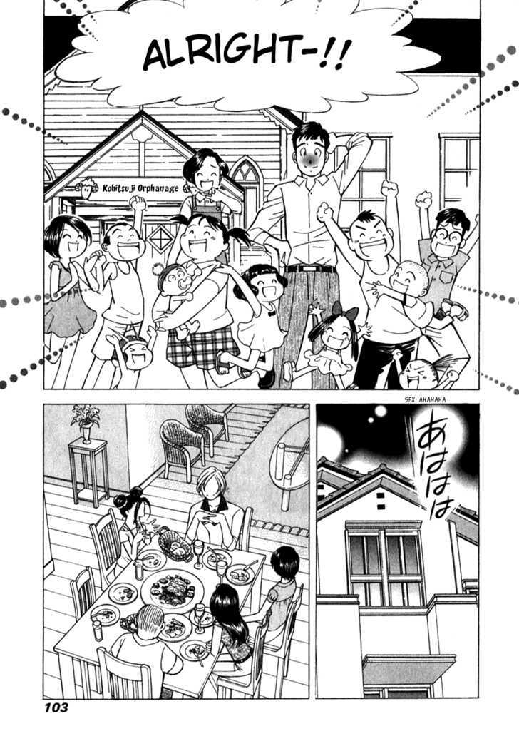 Noel No Kimochi Chapter 19 #7