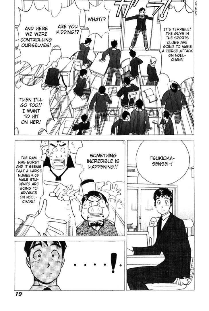 Noel No Kimochi Chapter 15 #21