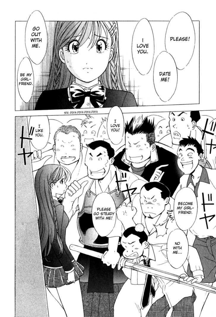 Noel No Kimochi Chapter 15 #22