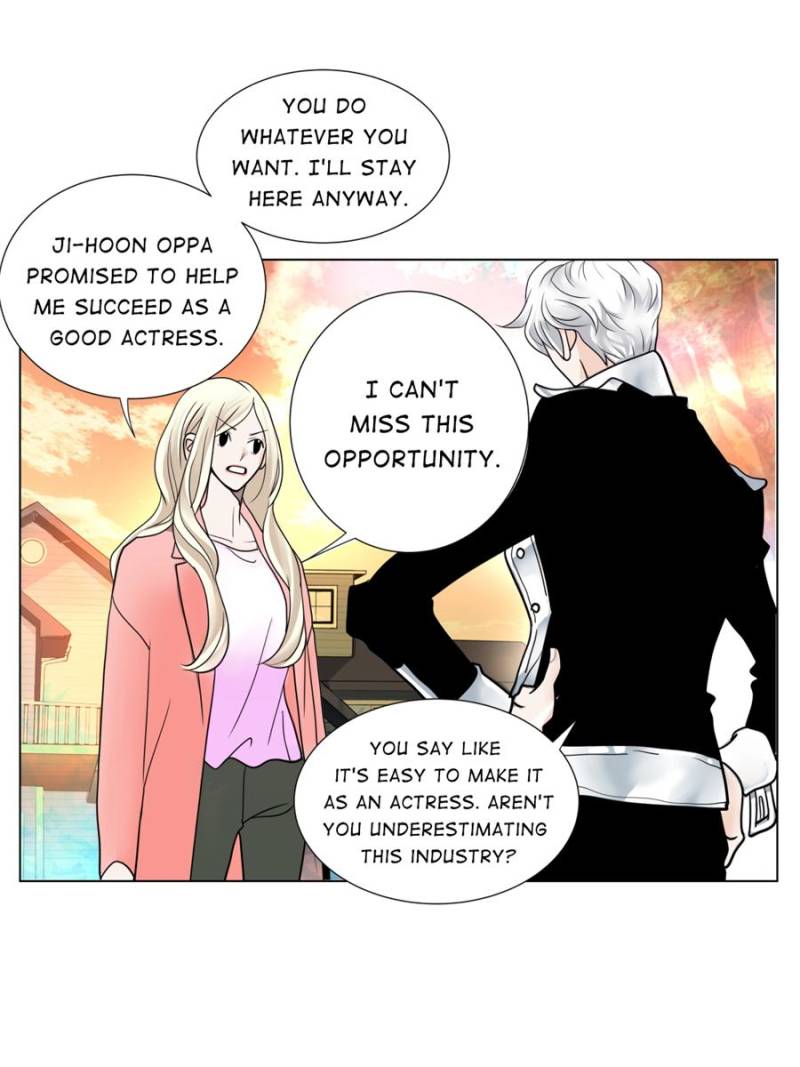 My Dear Sponsor Chapter 3 #27