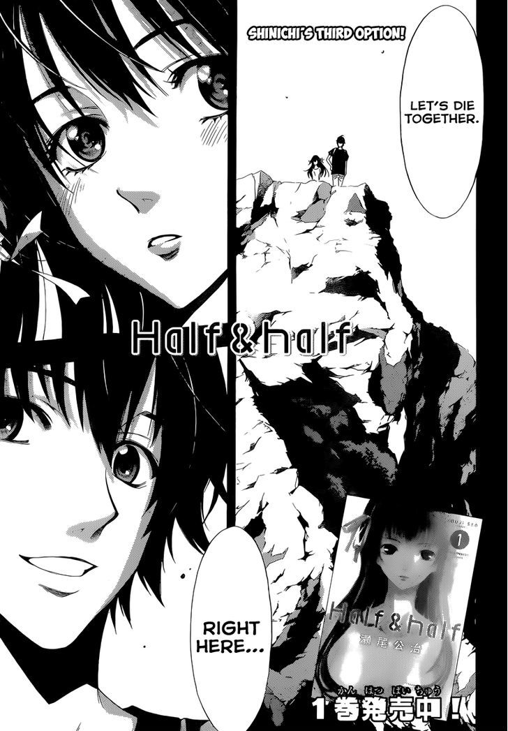 Half & Half (Seo Kouji) Chapter 11 #2