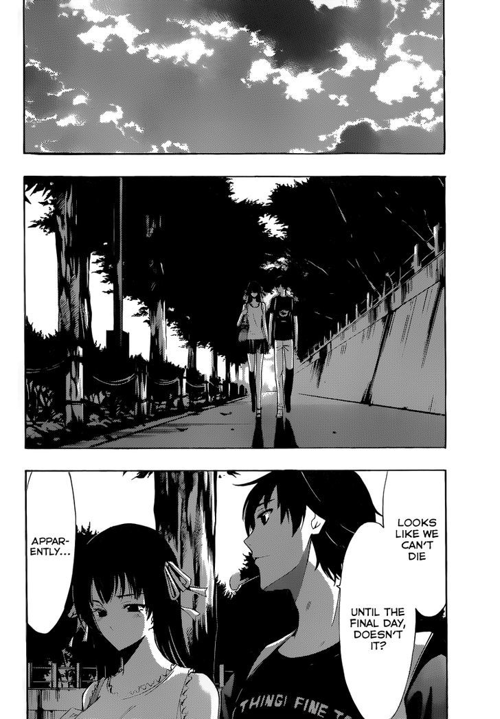 Half & Half (Seo Kouji) Chapter 11 #10