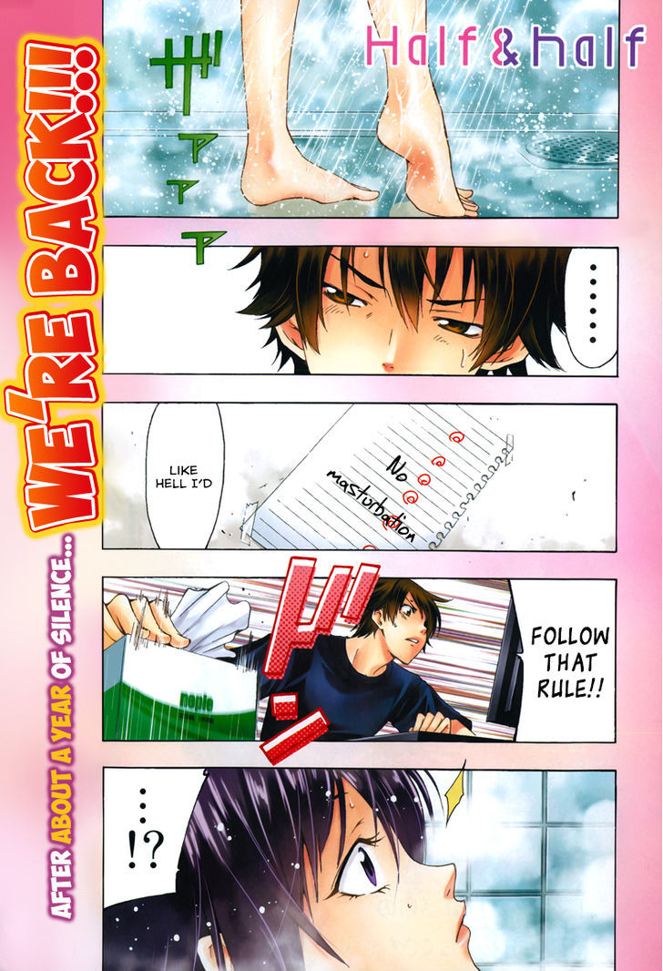 Half & Half (Seo Kouji) Chapter 8 #4