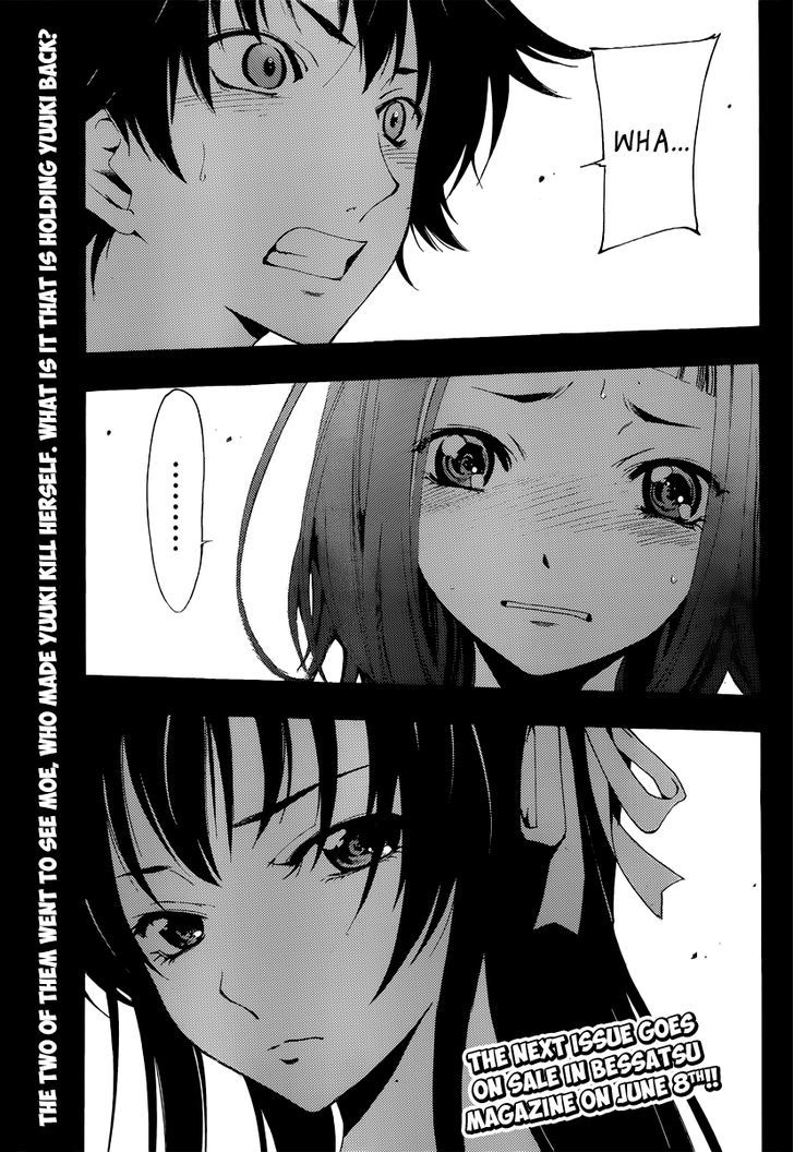 Half & Half (Seo Kouji) Chapter 5 #28