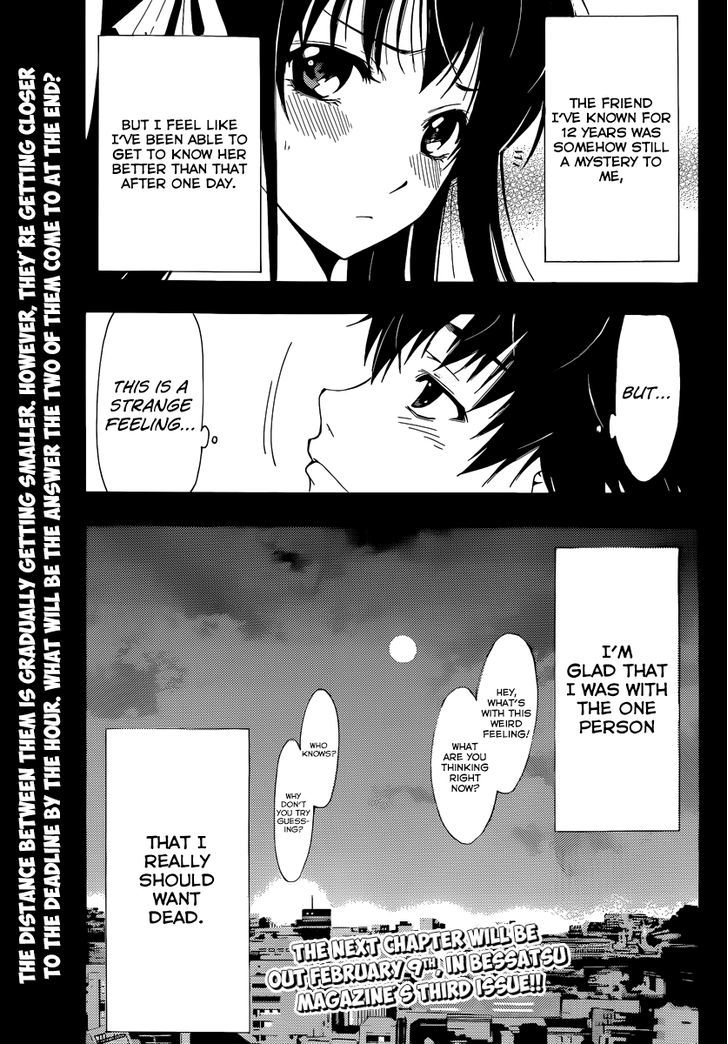 Half & Half (Seo Kouji) Chapter 3 #29