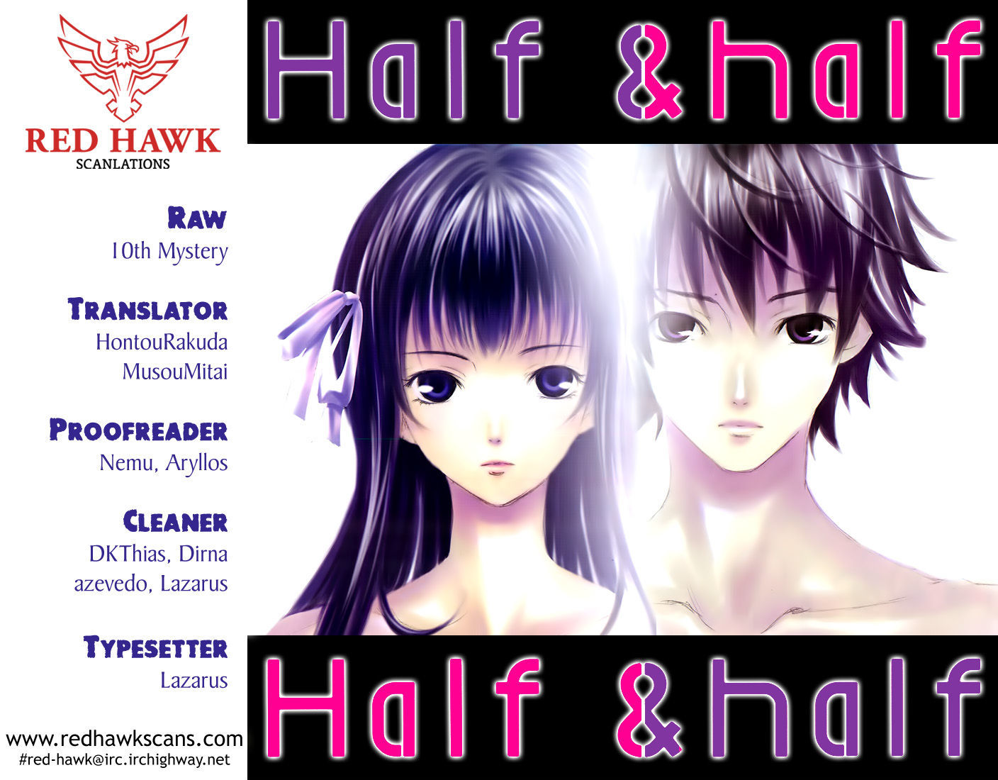 Half & Half (Seo Kouji) Chapter 1 #1