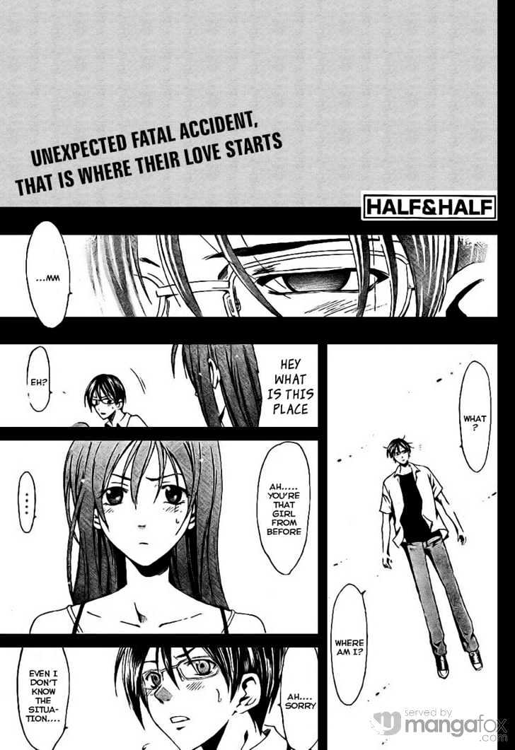 Half & Half (Seo Kouji) Chapter 0 #3