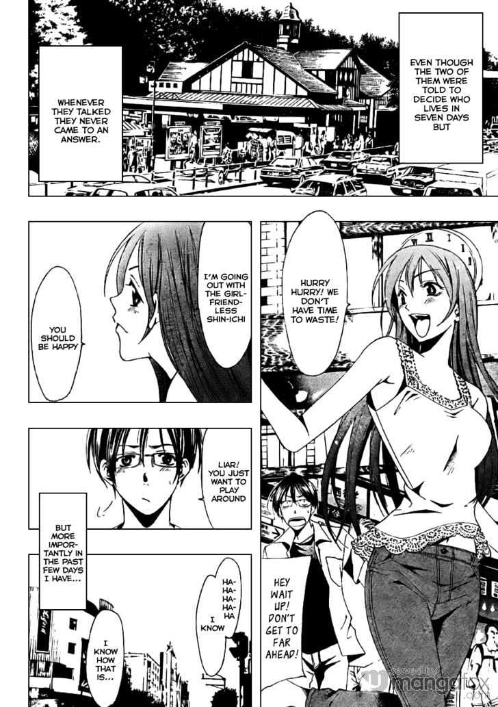 Half & Half (Seo Kouji) Chapter 0 #26