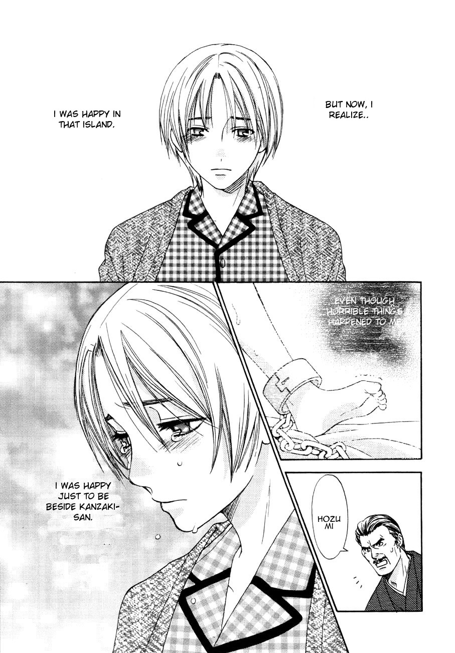 Tatoe Toraware No Koi Demo Chapter 10 #5