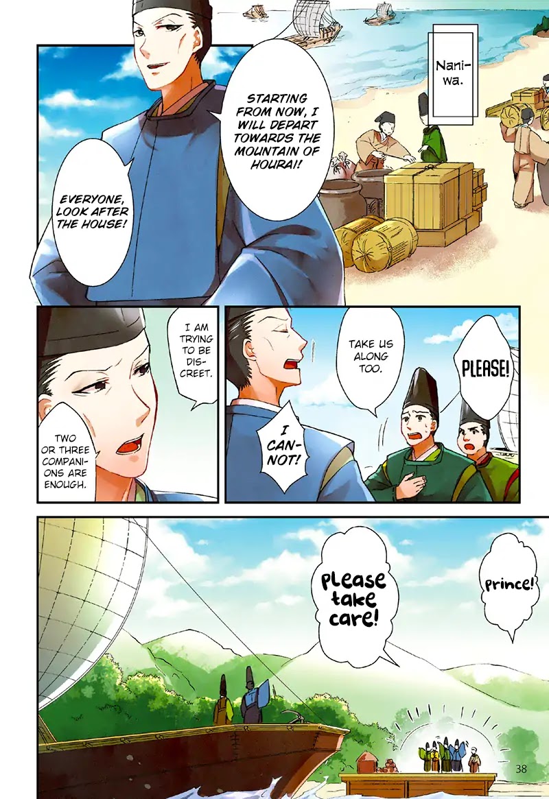 Tale Of The Bamboo Cutter Chapter 3 #10