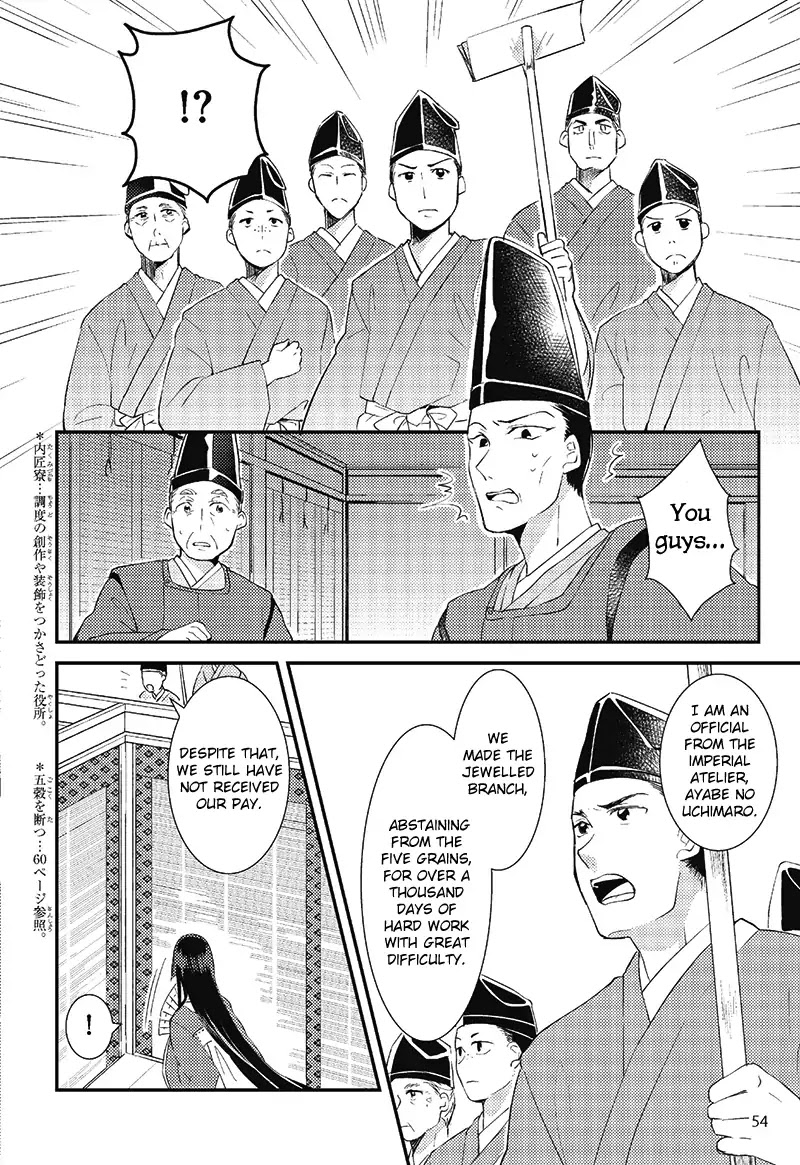 Tale Of The Bamboo Cutter Chapter 3 #26