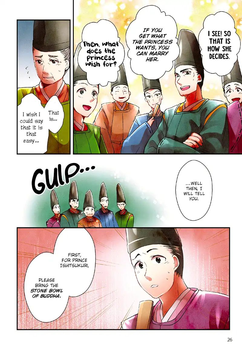 Tale Of The Bamboo Cutter Chapter 2 #14