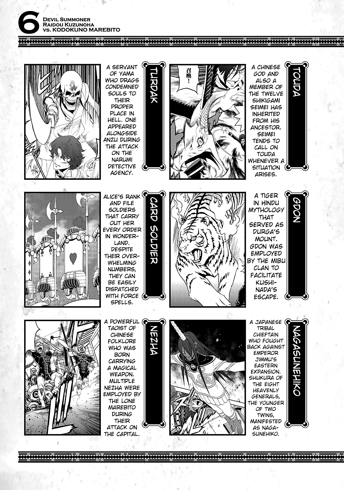 Devil Summoner - Kuzunoha Raidou Tai Kodoku No Marebito Chapter 35.4 #11