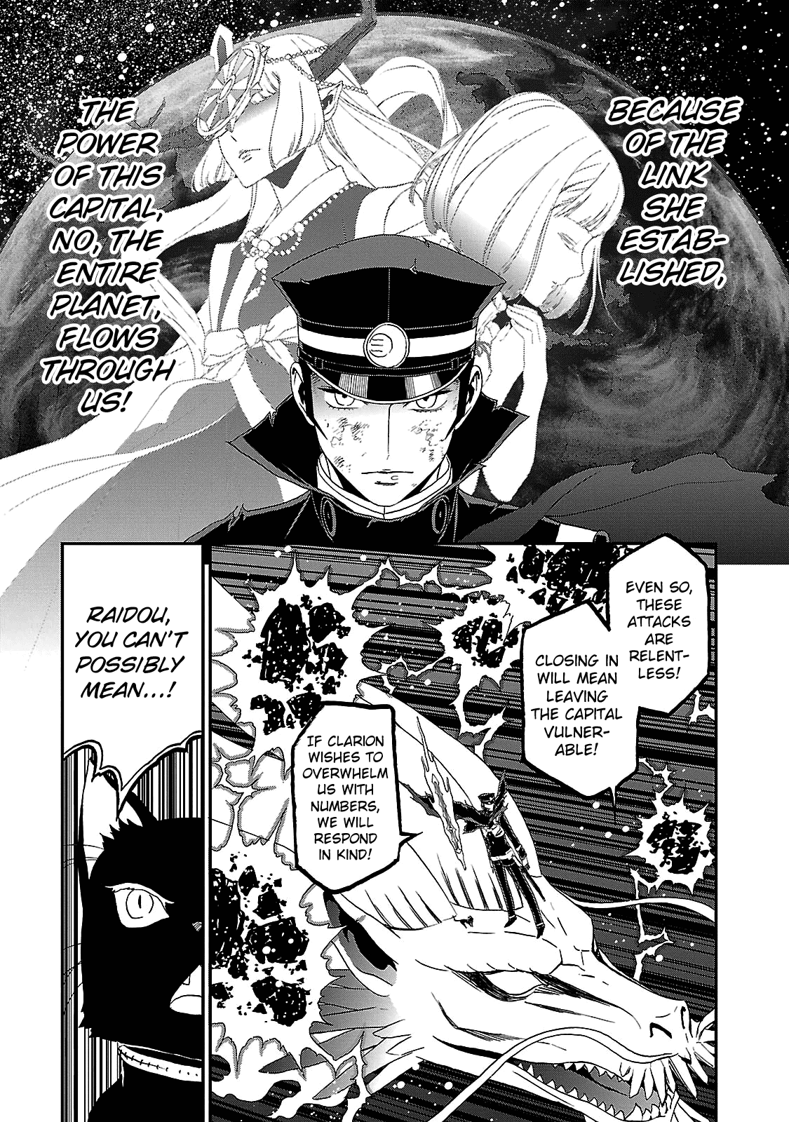 Devil Summoner - Kuzunoha Raidou Tai Kodoku No Marebito Chapter 32 #3