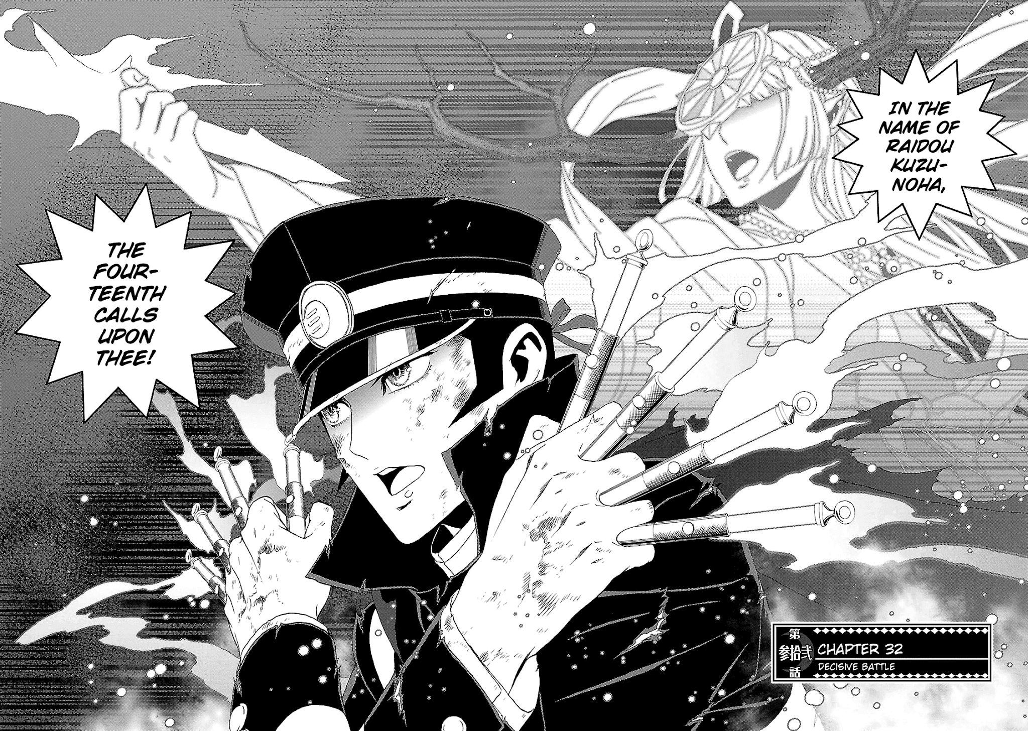 Devil Summoner - Kuzunoha Raidou Tai Kodoku No Marebito Chapter 32 #4