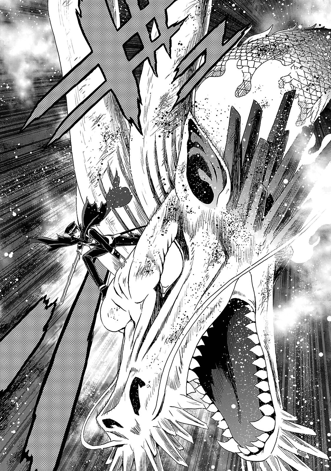 Devil Summoner - Kuzunoha Raidou Tai Kodoku No Marebito Chapter 32 #19