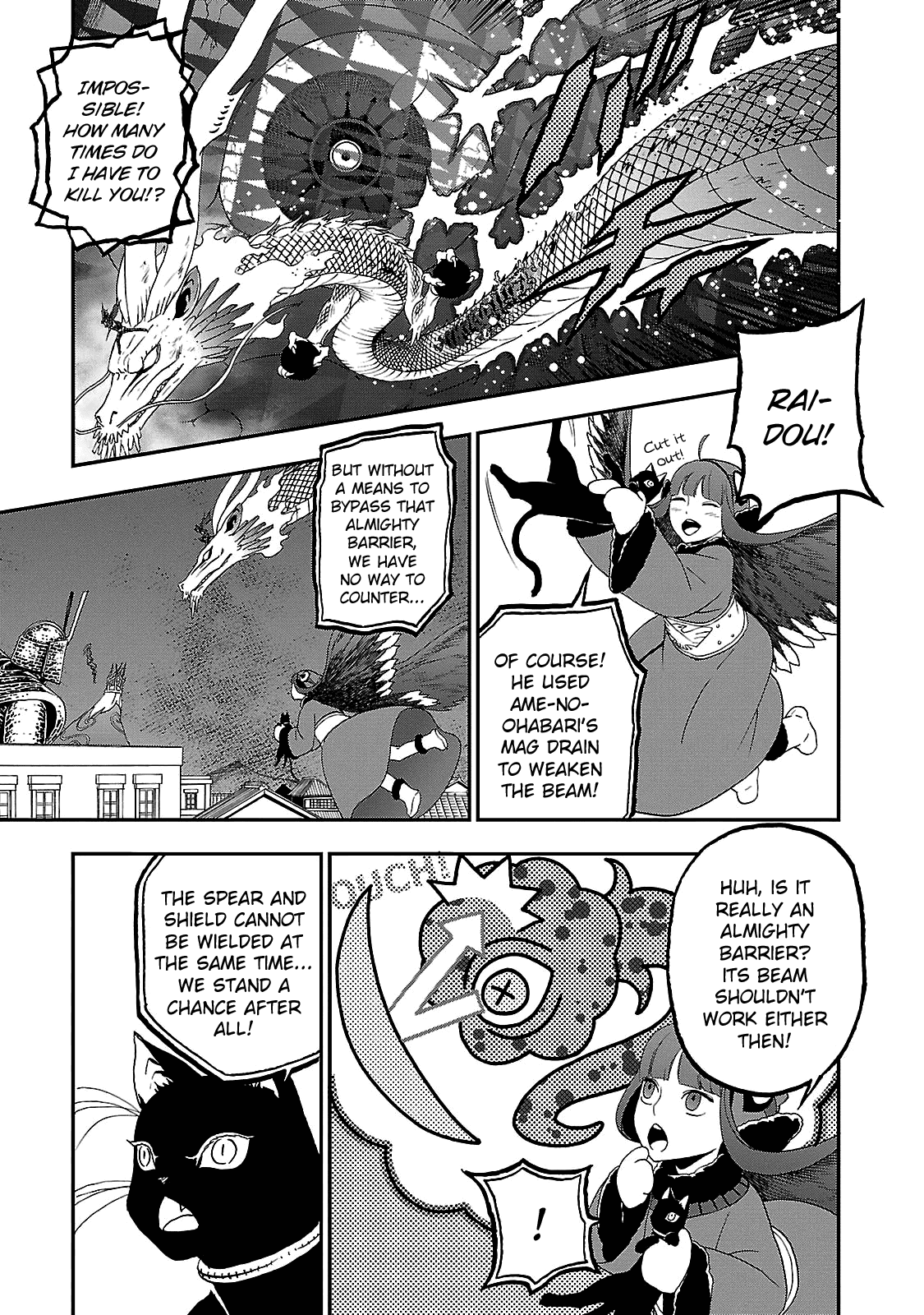 Devil Summoner - Kuzunoha Raidou Tai Kodoku No Marebito Chapter 32 #20