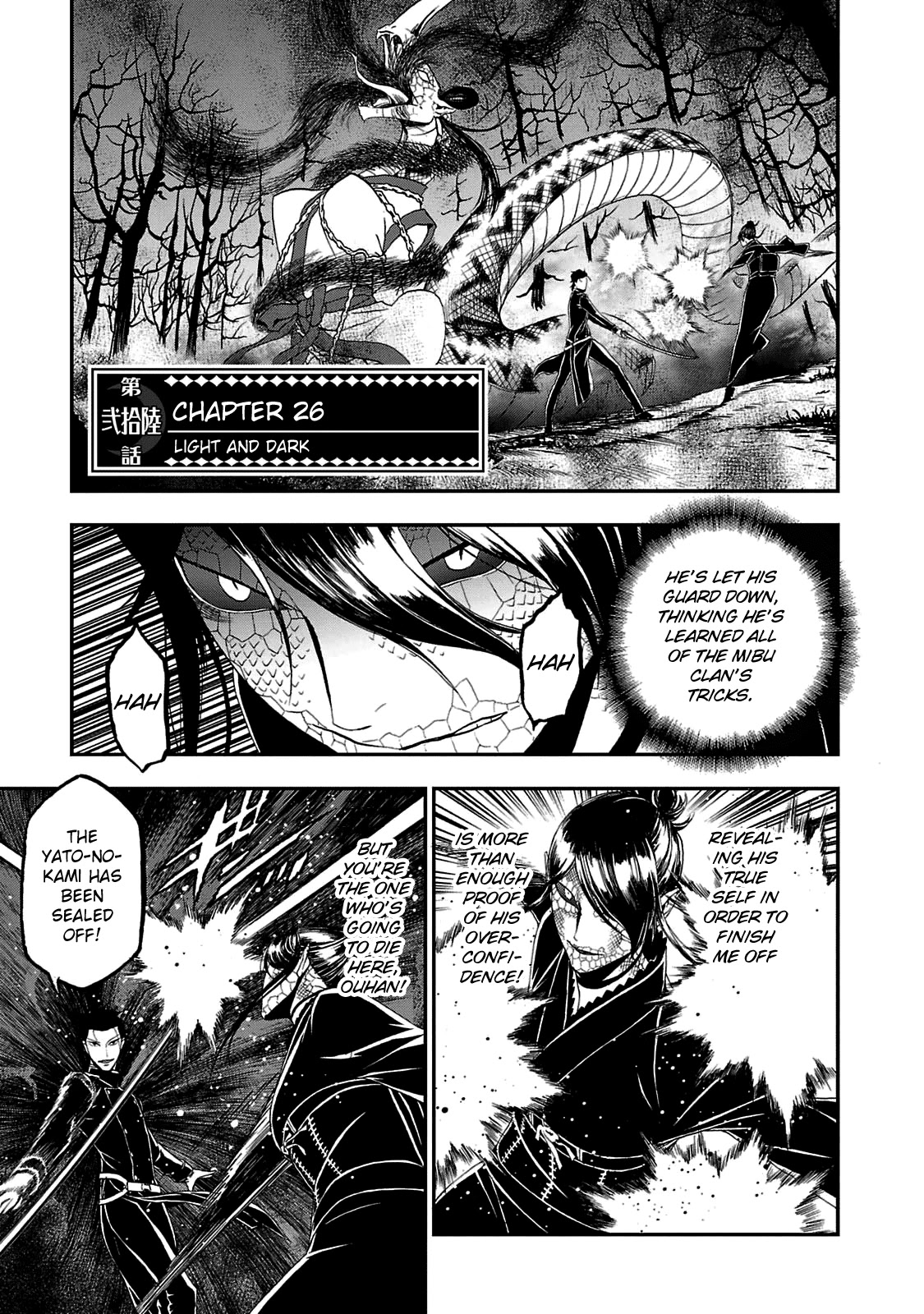 Devil Summoner - Kuzunoha Raidou Tai Kodoku No Marebito Chapter 26 #1