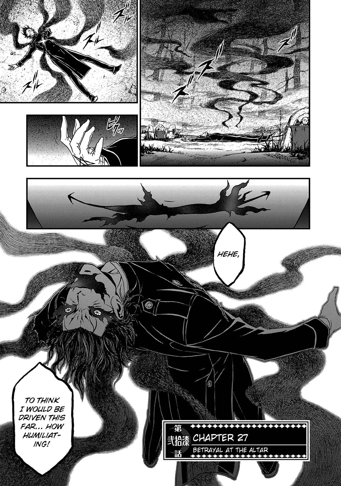 Devil Summoner - Kuzunoha Raidou Tai Kodoku No Marebito Chapter 27 #2