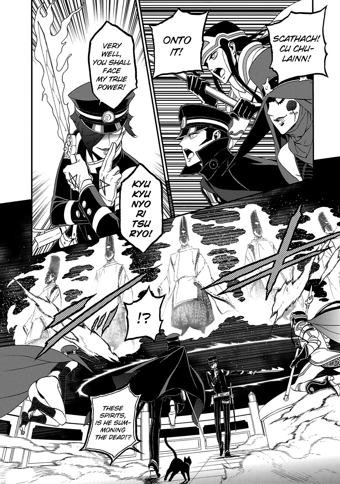 Devil Summoner - Kuzunoha Raidou Tai Kodoku No Marebito Chapter 27 #5